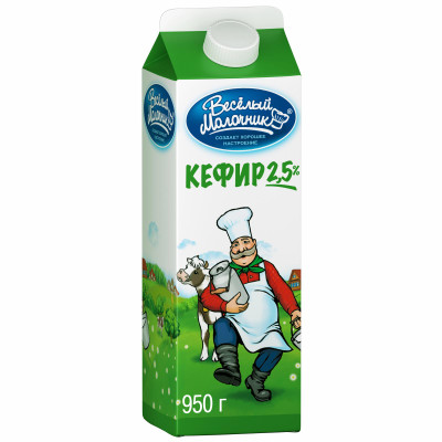 Кефир Веселый молочник 2.5%, 950мл