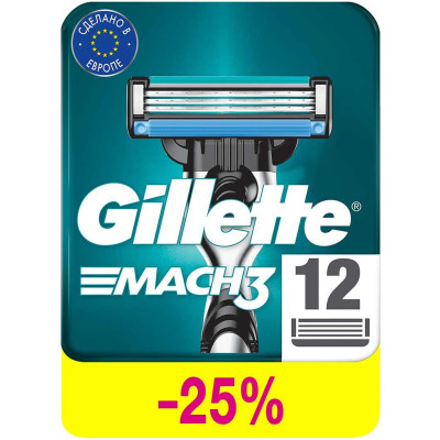 Кассеты для бритья Gillette Mach3 сменные, 12шт