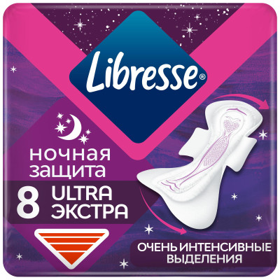 Прокладки Libresse Ultra ночные экстра с мягкой поверхностью, 8шт