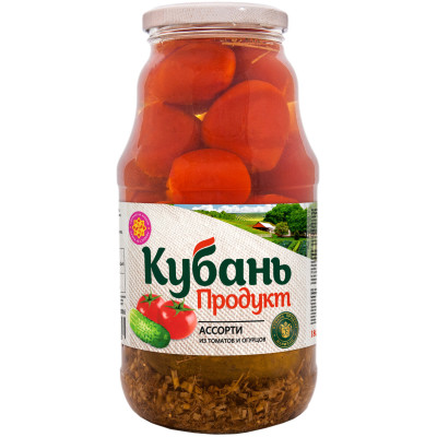 Ассорти Кубань Продукт томаты и огурцы маринованные,1.8кг