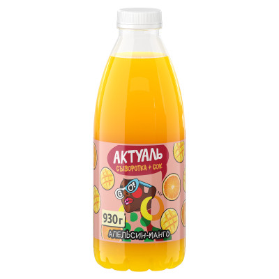 Напиток сывороточный Актуаль с соками апельсина и манго 0.1%, 930мл