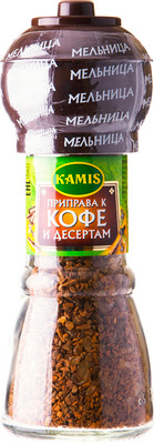 Приправа Kamis к кофе и десертам, 48г