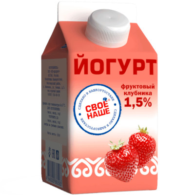 Йогурт Свое-Наше клубника 1.5%, 500мл