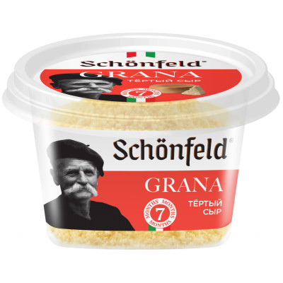 Сыр Schonfeld Grana со сроком созревания не менее 7 месяцев тертый 43%, 80г