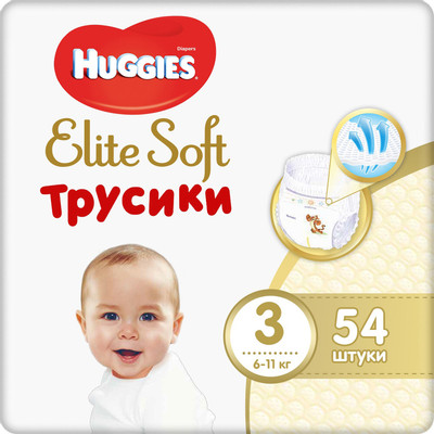 Подгузники-трусики Huggies Elite Soft р.3 6-11кг, 54шт
