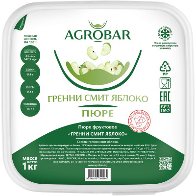 Пюре Agrobar Яблоко Гренни Смит фруктовое замороженное, 1кг