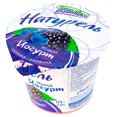 Йогурт Первый Вкус фруктовый черника-ежевика 2.5%, 125г