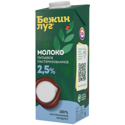 Молоко Бежин Луг питьевое пастеризованное 2.5%, 1л