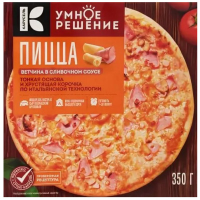 Пицца Умное Решение с ветчиной в сливочном соусе, 350г