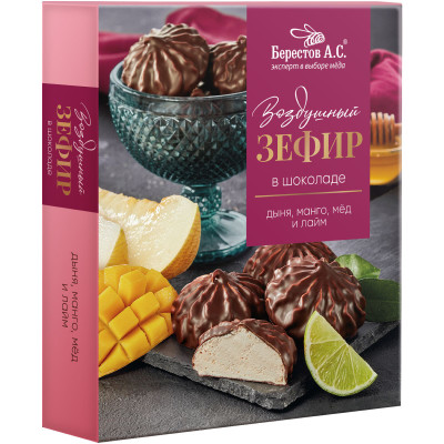Зефир Берестов в шоколаде дыня, манго, мёд и лайм, 155г
