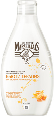 Крем-гель Le Petit Marseillais для душа Бьюти терапия Сладкий миндаль и масло карите, 250мл