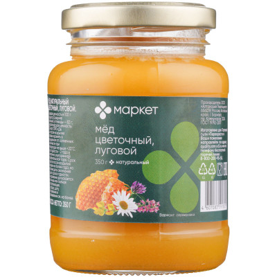 Мёд цветочный луговой натуральный Маркет, 350г