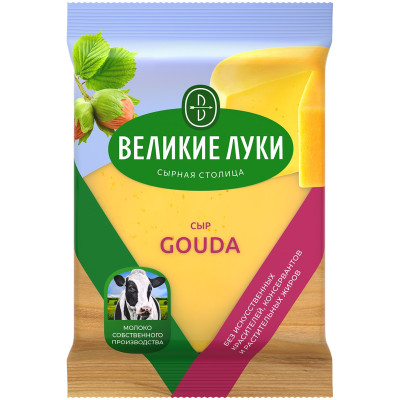 Сыр Великие луки Gouda полутвёрдый 45%, 180г