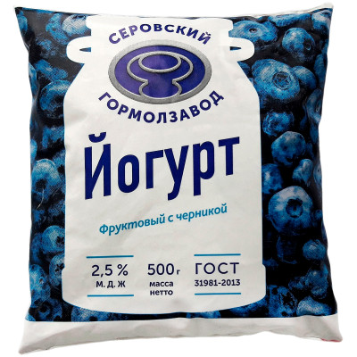 Йогурт Серовский ГМЗ Черника 2.5%, 500мл