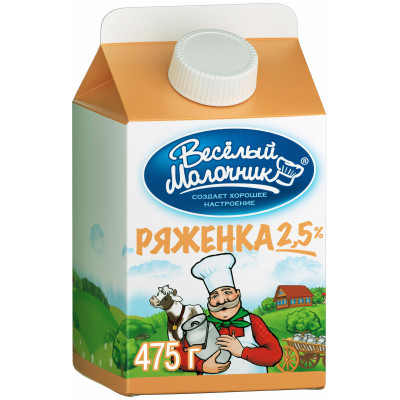 Ряженка Веселый молочник 2.5%, 475мл