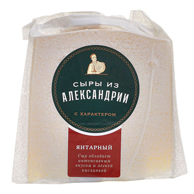 Сыр твёрдый Сыры из Александрии Янтарный сегмент 50-65%, 200г