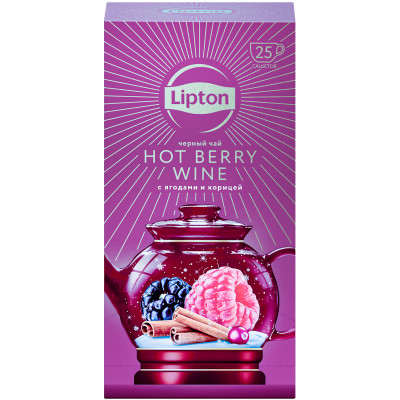 Чай Lipton Hot Berry Wine чёрный с ягодами и корицей, 25x1.5г