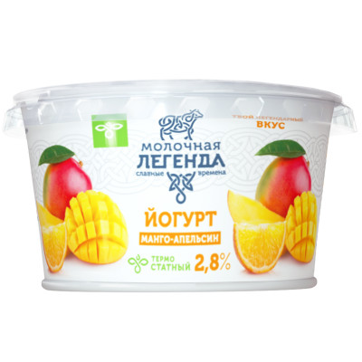 Йогурт Молочная Легенда с наполнителем манго-апельсин термостатный 2.8%, 180г