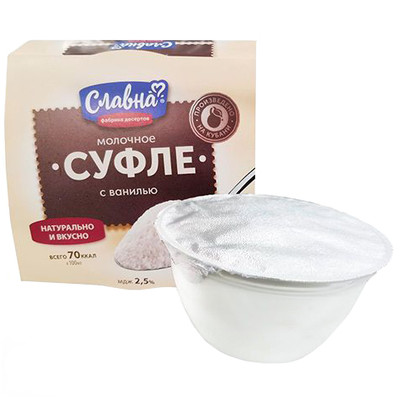 Суфле молочное Славна с ванилью 2.5%, 160мл