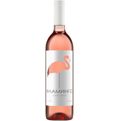 Вино Ликурия Фламинго розовое сухое 13.5%, 750мл