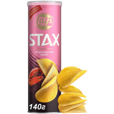 Чипсы Lay's Stax Краб, 140г