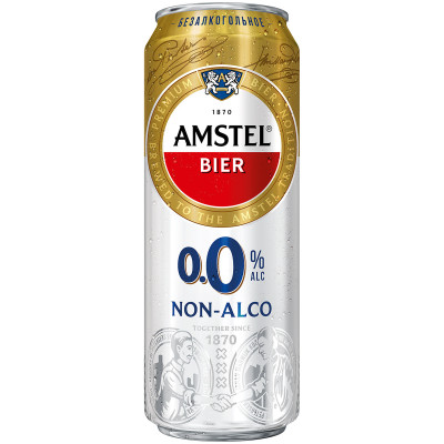 Пиво безалкогольное Amstel светлое 0.5%, 450мл