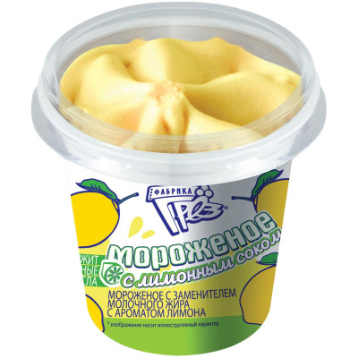 Мороженое Фабрика Грёз с ароматом лимона 4%, 80г