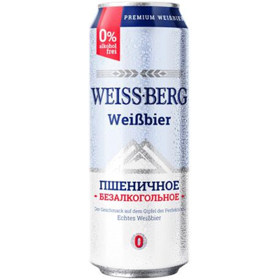 Пиво WeissBerg пшеничное безалкогольное светлое нефильтрованное, 450мл