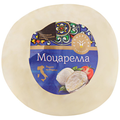 Сыр мягкий Сернурский Сырзавод Моцарелла из коровьего молока 45%, 240г