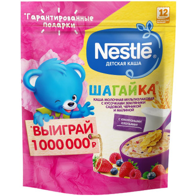 Каша сухая молочная Nestlé Шагайка мультизлаковая земляника-черника-малина с 12 месяцев, 190г