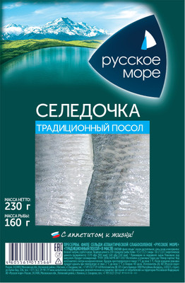 Сельдь атлантическая Русское Море Традиционный посол слабосолёная филе в масле, 230г