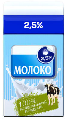 Молоко Волжаночка пастеризованное 2.5%, 500мл