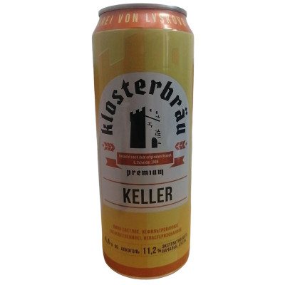 Пиво Klosterbrau Weizenbier светлое нефильтрованное непастеризованное 4.4%, 450мл