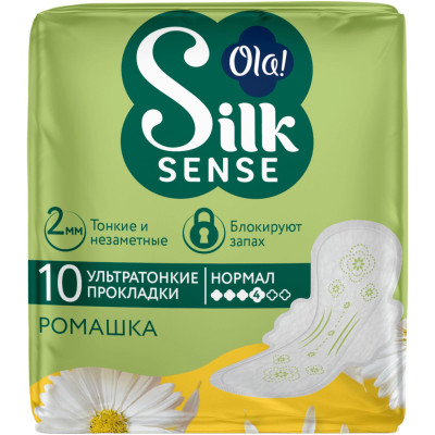 Прокладки Ola! Silk Sense женские ультратонкие ромашка, 10шт