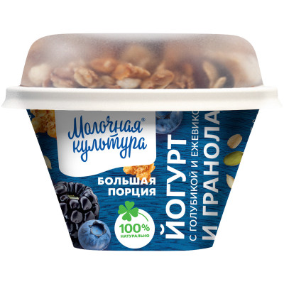 Йогурт Молочная Культура с голубикой ежевикой и гранолой с изюмом 2.7-3.5%, 190г