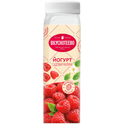 Йогурт Вкуснотеево Садовая Малина малиновый 1.4%, 310мл
