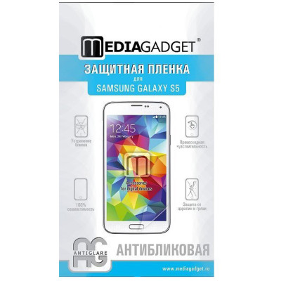 Пленка защитная Media Gadget для Samsung Galaxy S5
