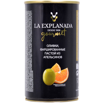 Оливки La Explanada фаршированные апельсином, 350г