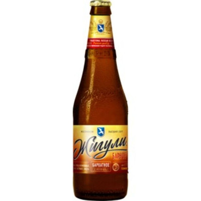 Пиво Жигули Барное бархатное тёмное 4.5%, 500мл