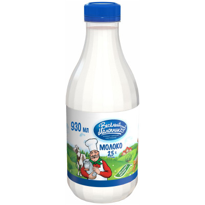 Молоко пастеризованное Веселый молочник 2.5%, 930мл
