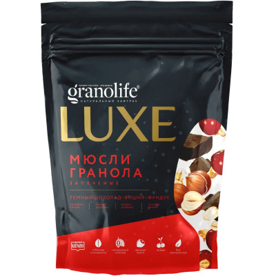 Гранола Granolife Luxe Темный шоколад-Вишня-Фундук, 300г