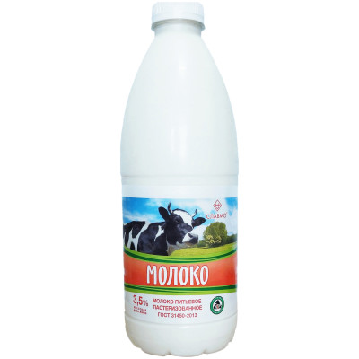 Молоко Славмо питьевое пастеризованное 3.5%, 1.4л