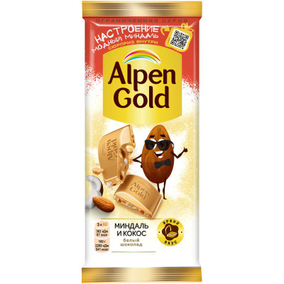 Шоколад Alpen Gold белый с миндалем и кокосовой стружкой, 80г