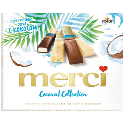 Набор конфет Merci Ассорти с кокосом, 250г