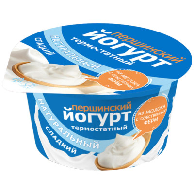 Йогурт Першинский термостатный натуральный сладкий 8%, 125г