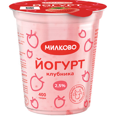 Йогурт Милково клубника 2.5%, 400г