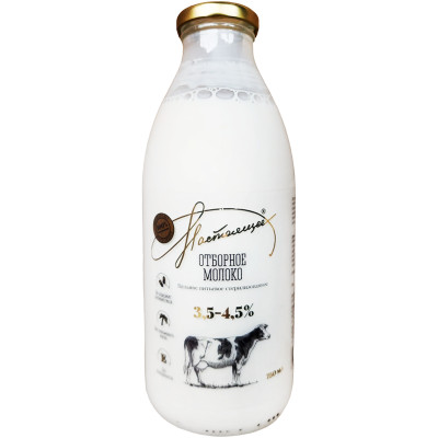 Молоко Настоящее отборное цельное питьевое стерилизованное 3.5-4.5% стеклянная бутылка, 750мл