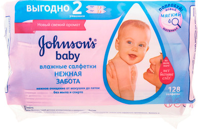 Салфетки влажные детские Johnsons baby Нежная Забота, 128шт