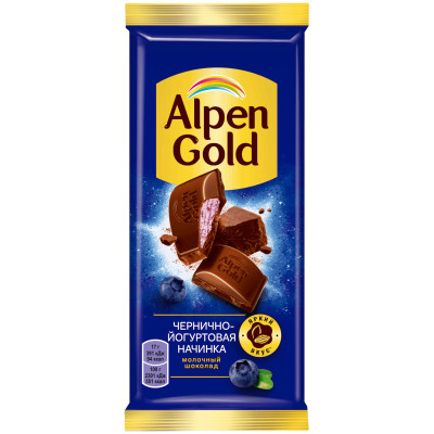 Шоколад Alpen Gold молочный с чернично-йогуртовой начинкой, 80г