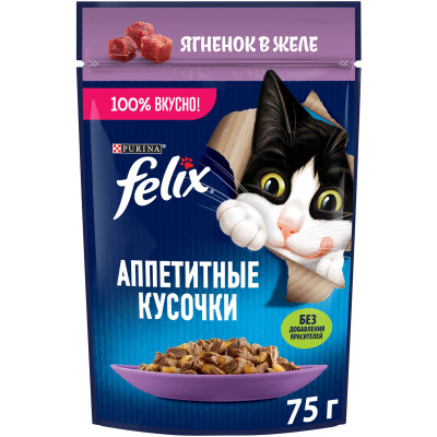 Корм Felix Аппетитные кусочки с ягнёнком в желе консервированный для взрослых кошек, 75г